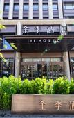 Туры в отель JI Hotel (Tianjin Gulou)