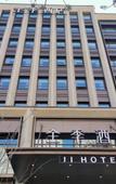 Туры в отель JI Hotel (Tianjin Gulou)