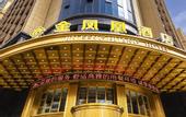 Туры в отель Golden Phoenix Hotel