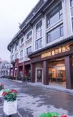 Туры в отель Longmanne Hotel (Xihu Shuidong Street Store)