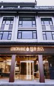 Туры в отель Longmanne Hotel (Xihu Shuidong Street Store)