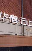 Туры в отель Huasu Yunshang Boutique Hotel