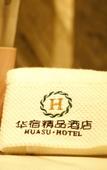 Туры в отель Huasu Yunshang Boutique Hotel