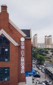 Туры в отель Huasu Yunshang Boutique Hotel