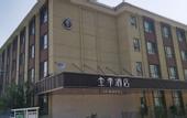 Туры в отель JI Hotel (Tianjin University Anshan Xidao)