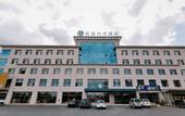 Туры в отель HanTing Premium Hotel (Changchun Shuangyang Yiyang Building)