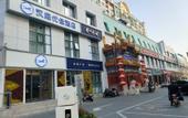 Туры в отель HanTing Premium Hotel (Beijing South Railway Station Caoqiao Subway Station)