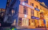 Туры в отель HanTing Premium Hotel (Beijing South Railway Station Caoqiao Subway Station)