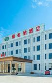 Туры в отель Vienna Hotel (Jiaozhou Jiaodong International Airport)