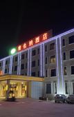 Туры в отель Vienna Hotel (Jiaozhou Jiaodong International Airport)