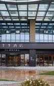 Туры в отель JI Hotel (Rugao Wuyue Plaza)