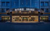 Туры в отель Orange Hotel (Beijing Old Palace)
