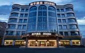Туры в отель Orange Hotel (Beijing Old Palace)