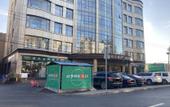 Туры в отель Orange Hotel (Beijing Old Palace)