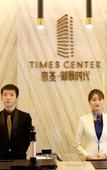Туры в отель Shenzhen Kingkey Kingyu Hotel