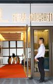 Туры в отель Shenzhen Kingkey Kingyu Hotel
