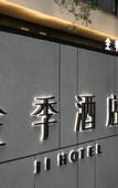 Туры в отель JI Hotel (Beijing South Railway Station Caoqiao Subway Station)