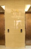 Туры в отель Jeju Galaxy Hotel
