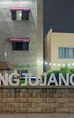 Туры в отель Gyeongju Jang