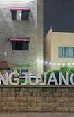 Туры в отель Gyeongju Jang