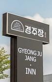Туры в отель Gyeongju Jang