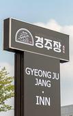 Туры в отель Gyeongju Jang