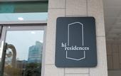 Туры в отель Hi Residences