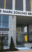 Туры в отель The Mark Sokcho Residence