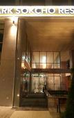 Туры в отель The Mark Sokcho Residence