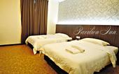 Туры в отель Pavilion Inn