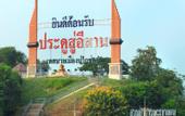 Туры в отель Rimtarninn Hotel