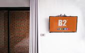 Туры в отель B2 Mukdahan Boutique and Budget Hotel