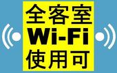 Туры в отель Toyoko Inn Toyama Station Sinkansen 1