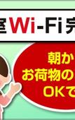 Туры в отель Toyoko Inn Hokkaido Hakodate Ekimae Daimon