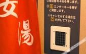 Туры в отель Dormy Inn Obihiro Natural Hot Spring