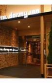 Туры в отель Dormy Inn Kofu Natural Hot Spring