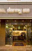 Туры в отель Dormy Inn Kofu Natural Hot Spring