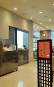 Туры в отель Dormy Inn Kofu Natural Hot Spring