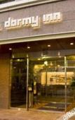 Туры в отель Dormy Inn Kofu Natural Hot Spring