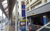 Туры в отель Dormy Inn Kofu Natural Hot Spring