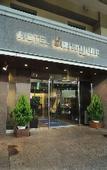 Туры в отель Dormy Inn Kofu Natural Hot Spring