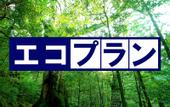Туры в отель Asanokan