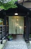 Туры в отель Ryokan Yumotosou