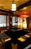 Туры в отель Ryokan Yumotosou