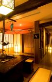 Туры в отель Ryokan Yumotosou