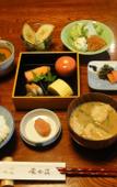 Туры в отель Ryokan Yumotosou