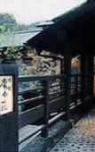 Туры в отель Ryokan Yumotosou