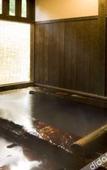 Туры в отель Ryokan Yumotosou