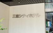 Туры в отель Sankei City Hotel Chiba