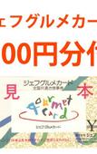 Туры в отель Sankei City Hotel Chiba